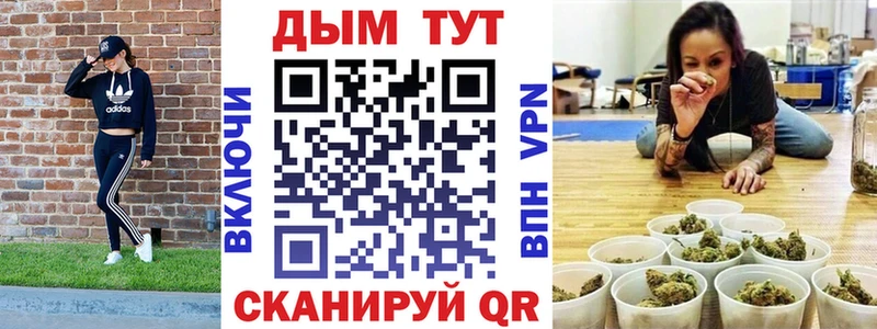 Купить закладку МАРИХУАНА  Псилоцибиновые грибы  ГАШИШ  Меф  Кострома