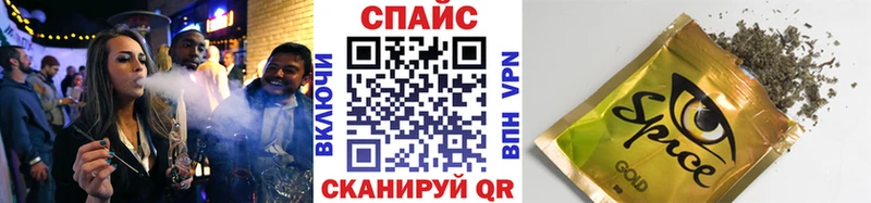 БУТИРАТ вода Кострома