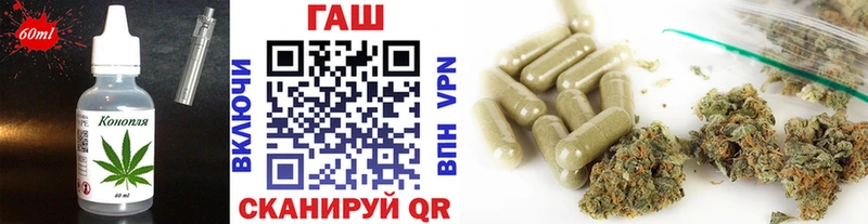 Cannafood конопля  Купить  Кострома 