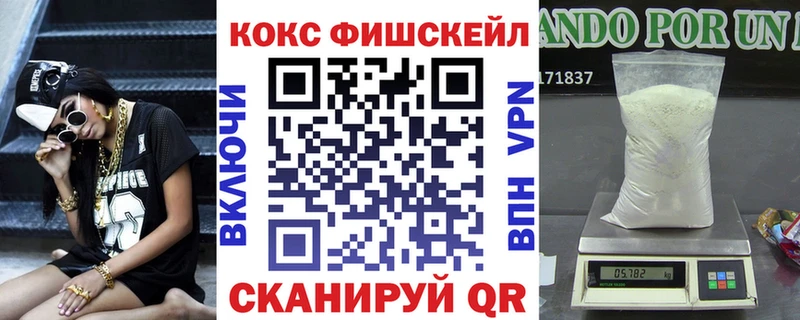 Купить  Кострома  КОКАИН 99% 