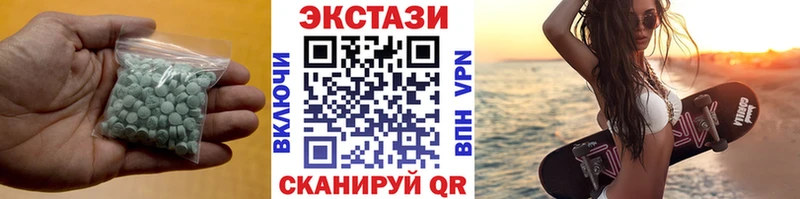 Ecstasy таблы  Купить  Кострома 
