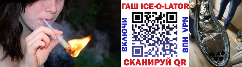 ГАШ гашик  Купить  Кострома 