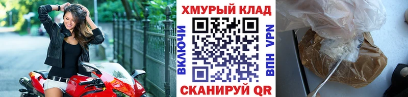 Купить  Кострома  Героин афганец 