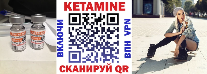 Кетамин ketamine  Купить где  Кострома 
