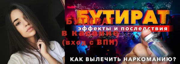 ГАЛЛЮЦИНОГЕННЫЕ ГРИБЫ Вязники