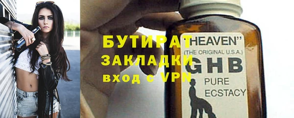 круглые Вяземский