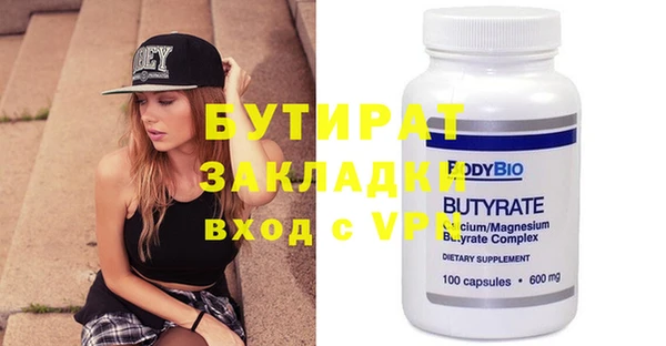 круглые Вяземский