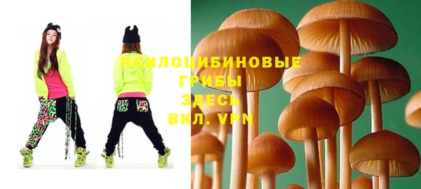 героин Вязьма