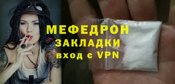 круглые Вяземский