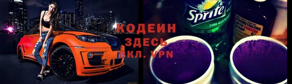героин Вязьма