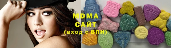 ГАЛЛЮЦИНОГЕННЫЕ ГРИБЫ Вязники