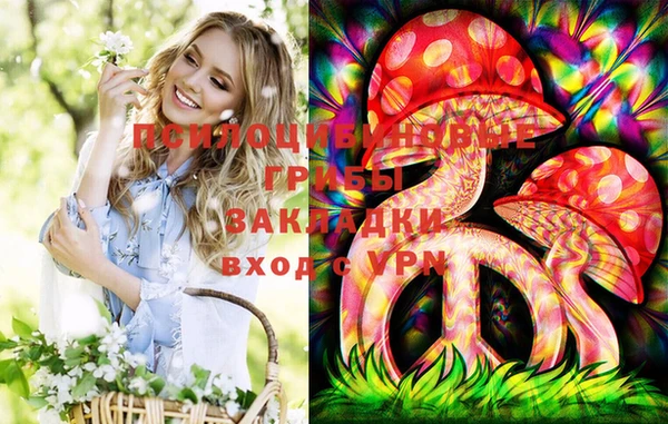 героин Вязьма