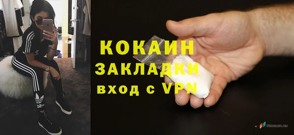 героин Вязьма