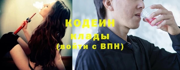 героин Вязьма