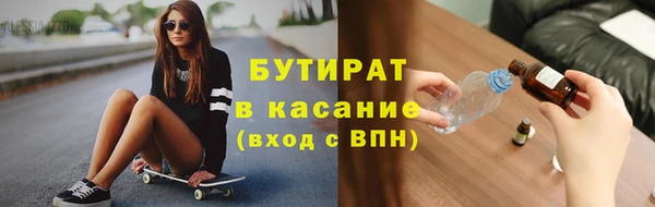 круглые Вяземский