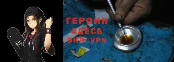 героин Вязьма