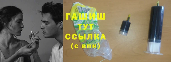 героин Вязьма