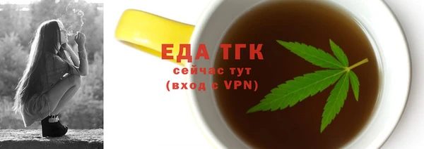 ГАЛЛЮЦИНОГЕННЫЕ ГРИБЫ Вязники
