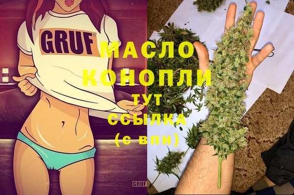 ГАЛЛЮЦИНОГЕННЫЕ ГРИБЫ Вязники