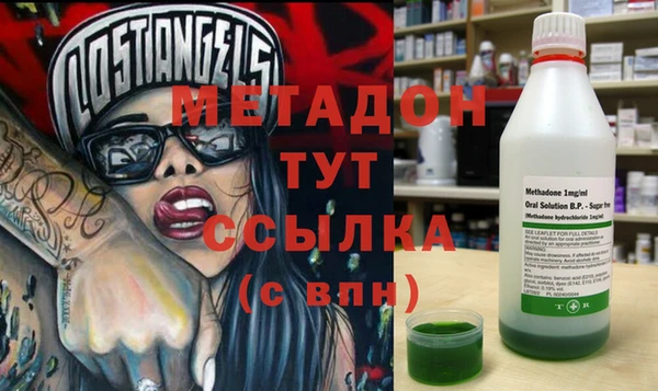 героин Вязьма