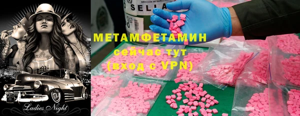 героин Вязьма