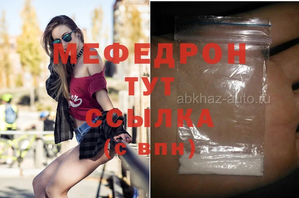 ГАЛЛЮЦИНОГЕННЫЕ ГРИБЫ Вязники