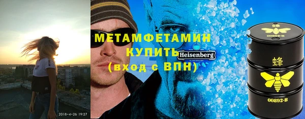 круглые Вяземский