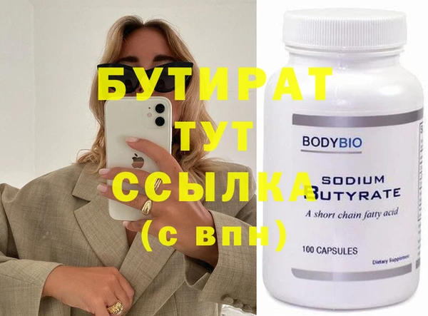 круглые Вяземский