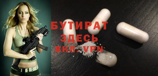 ГАЛЛЮЦИНОГЕННЫЕ ГРИБЫ Вязники