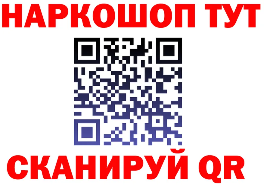 АМФ Розовый ONION площадка omg Кострома