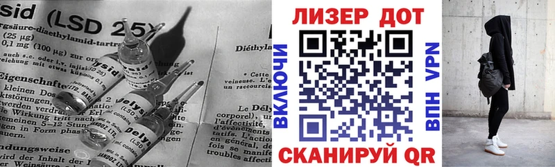 Купить где  Кострома  Лсд 25 экстази ecstasy 