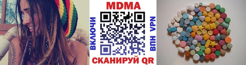 МДМА кристаллы  Купить где  Кострома 
