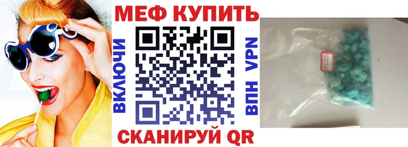 Мефедрон  Кострома