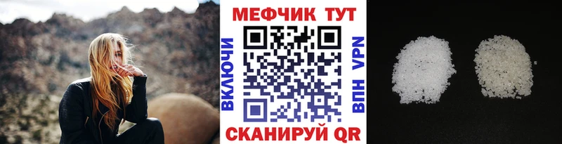 Купить  Кострома  МЕФ mephedrone 