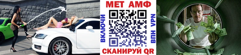 Купить закладки  Кострома  Метамфетамин Декстрометамфетамин 99.9% 